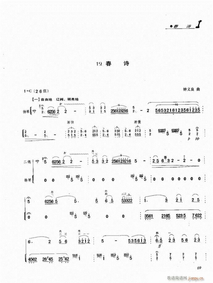  Ԋ(V)1