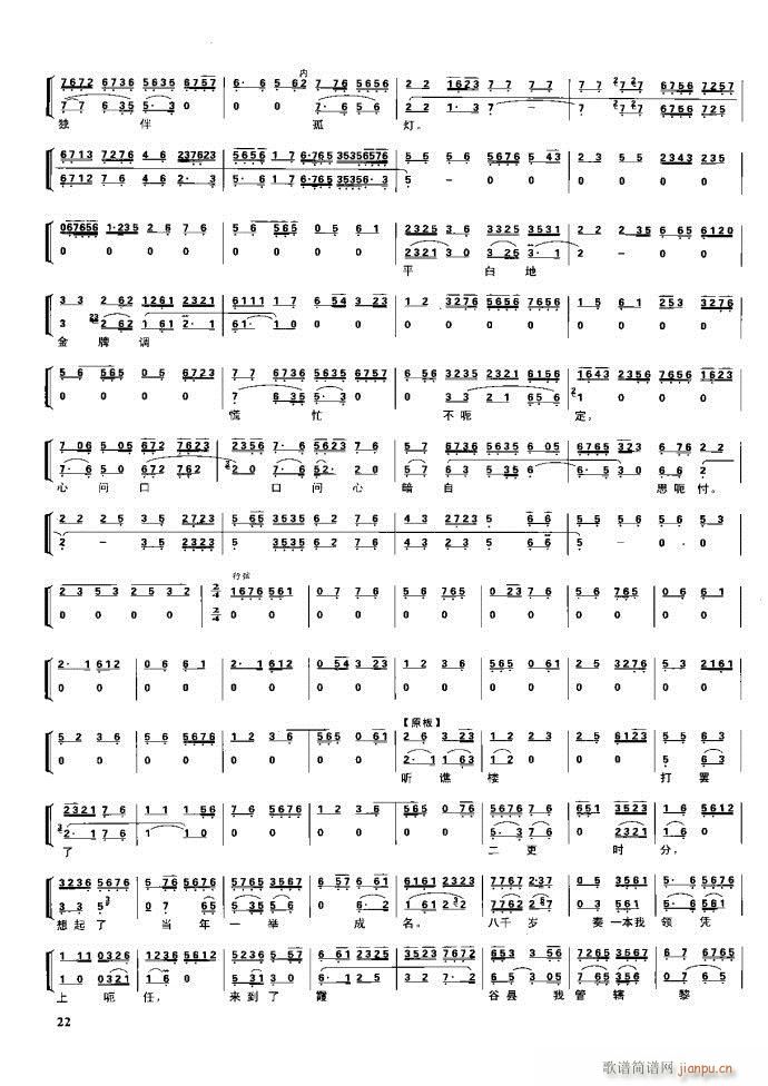 (ji) F(xin) Ŀ1 60(V)38