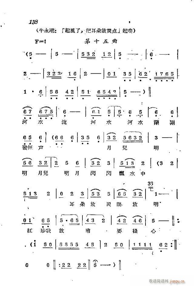 l(wi)܊ˈ(chng)脡_121-150(ʮּ)18
