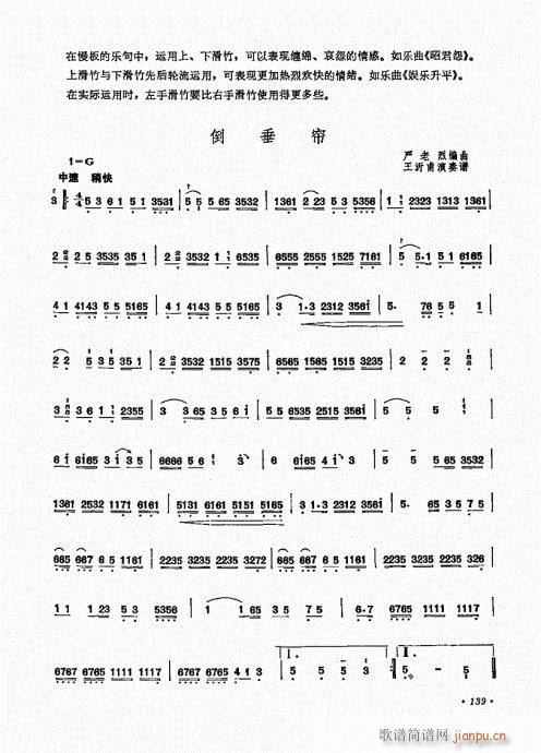 P(yng)ˇg(sh)121-140(Ź~P(yng)V)19