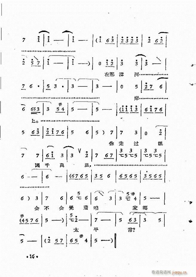 ԥԺrbǻx һĿǰ1 50(ԥV)26