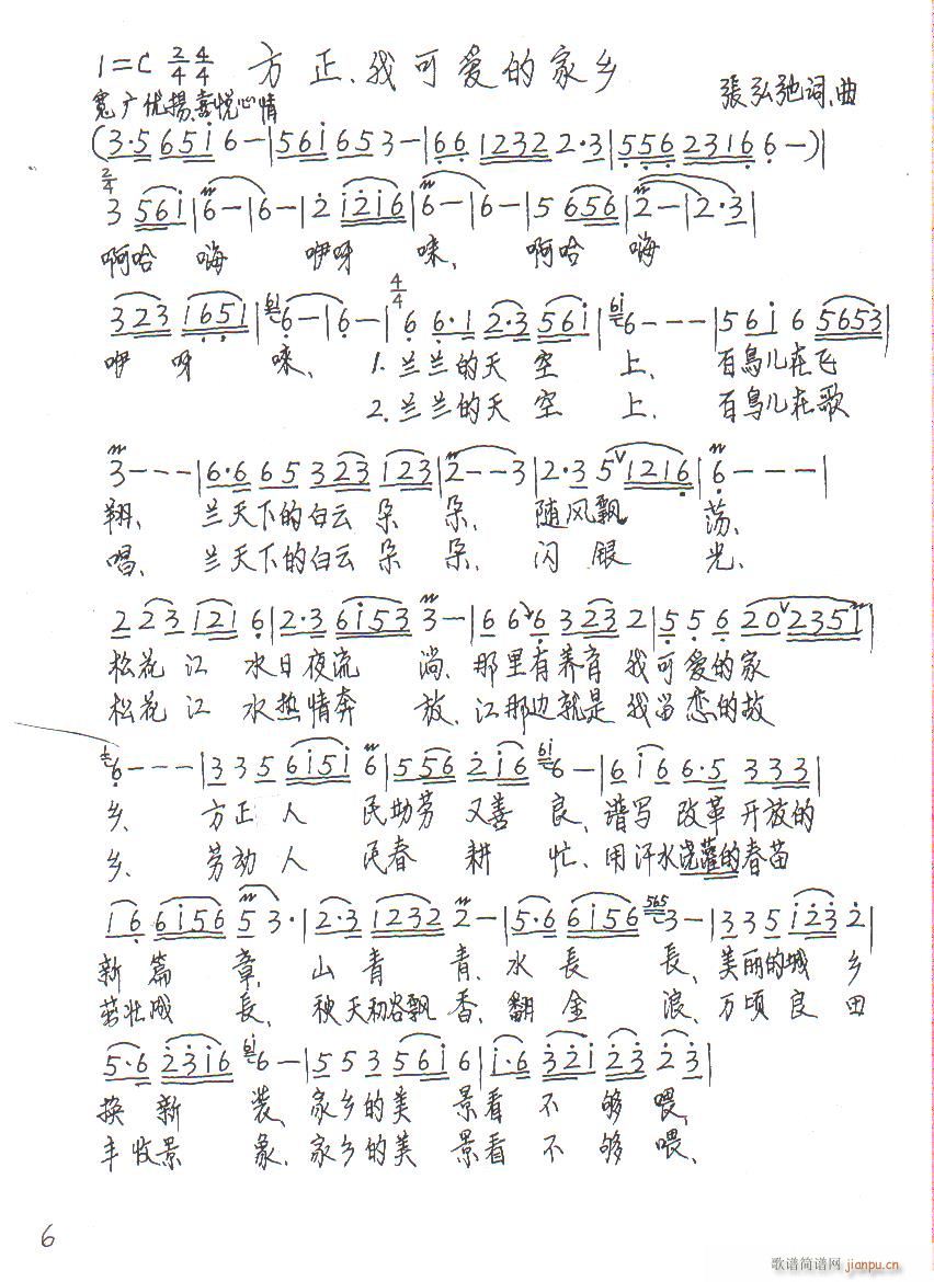 ҿɐ۵ļl(xing)(ָV)1