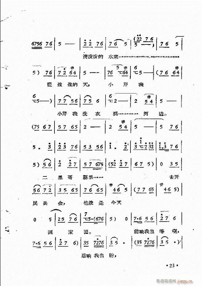 ԥԺrbǻx һĿǰ1 50(ԥV)33