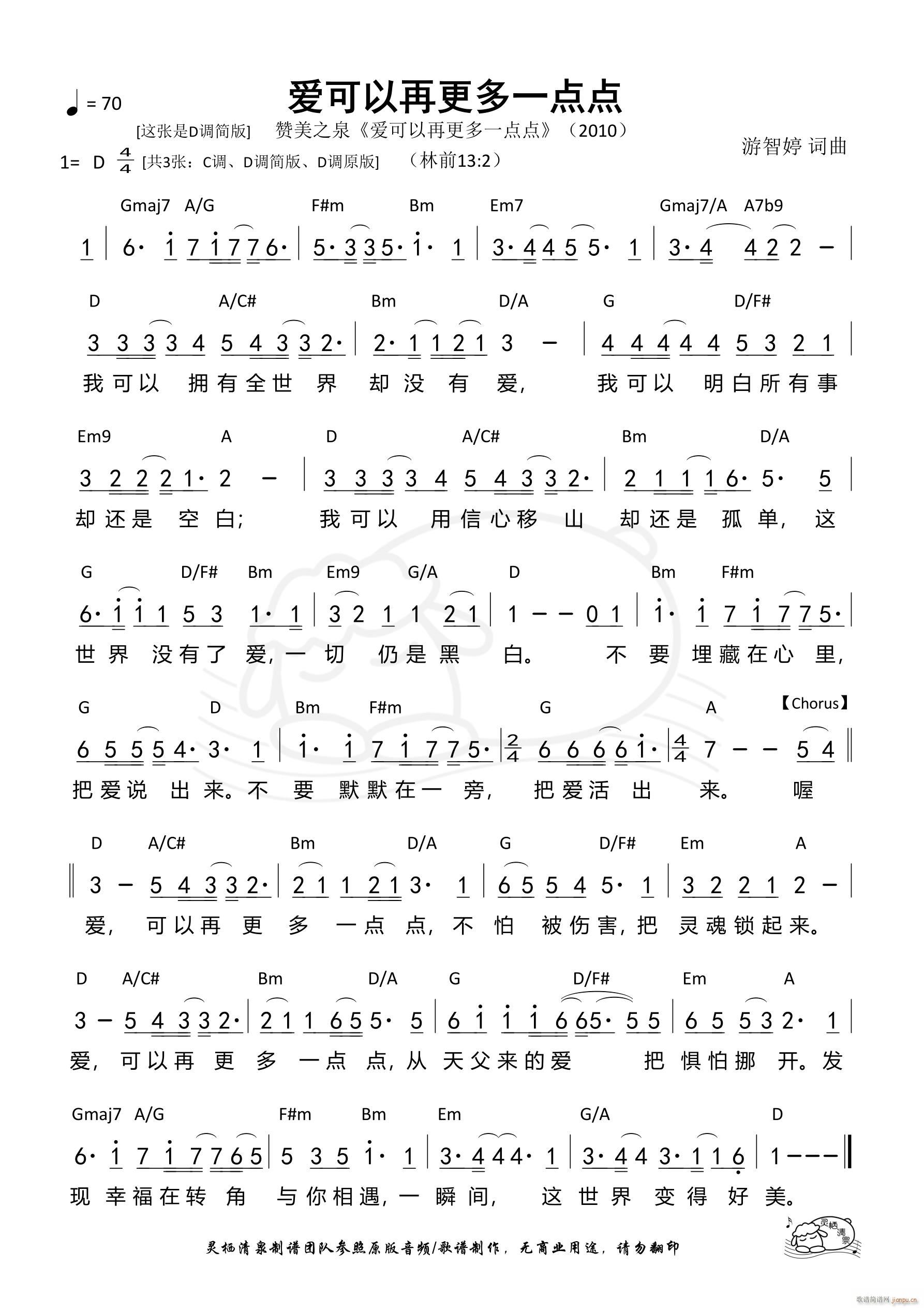 ۿٸһcc D{(ʮּ)1