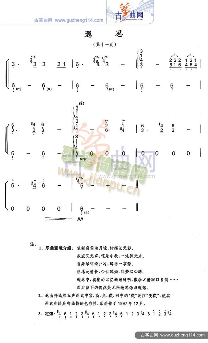 ˼(Ź~P(yng)V)11