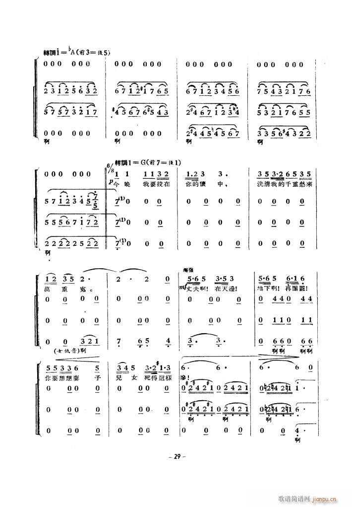 SӴϳ 1939(ʮּ)20