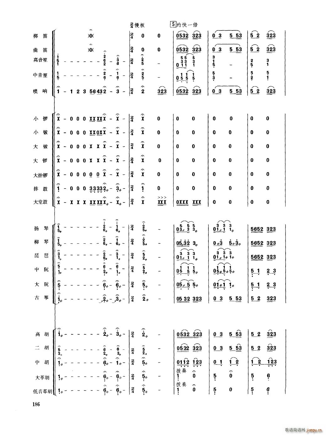 Ї 151 200(V)39