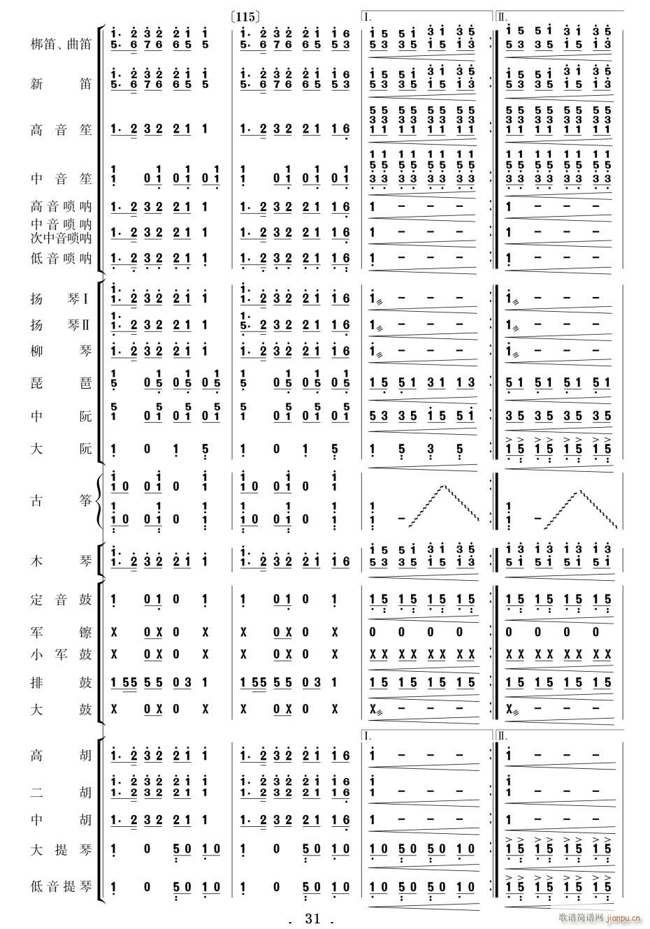 ϲӍ߅կ  31 33(V)1