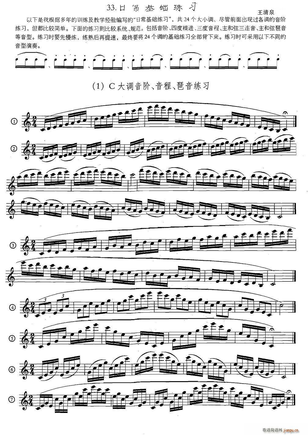 _˹(x)ϼ 5 33 ճA(ch)(x)(ʮּ)1