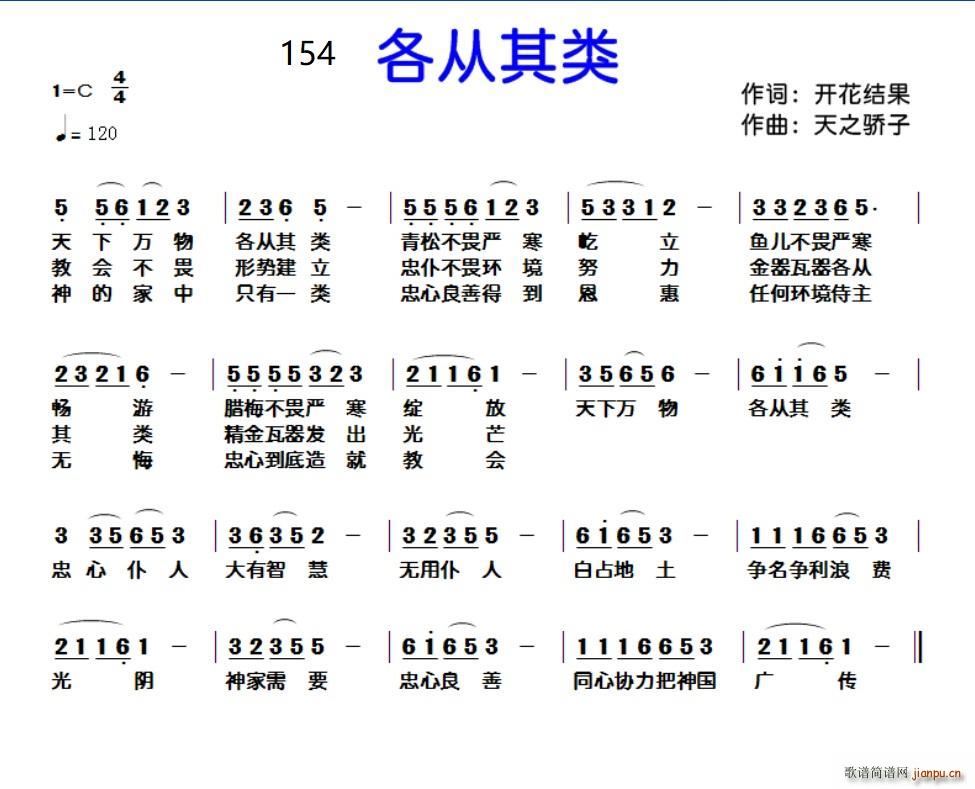 154(ָV)1