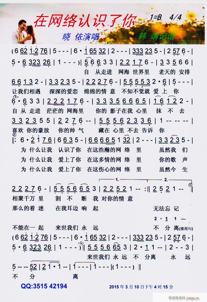 ھW(wng)j(lu)J(rn)R(sh) V(ʮּ)1
