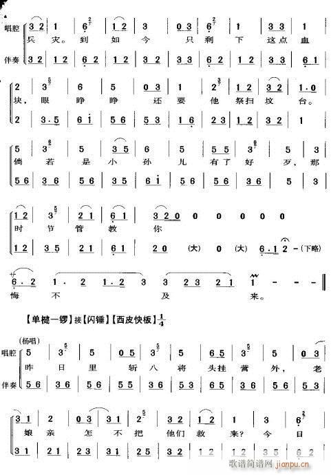  (tng)H(li)-(V)11