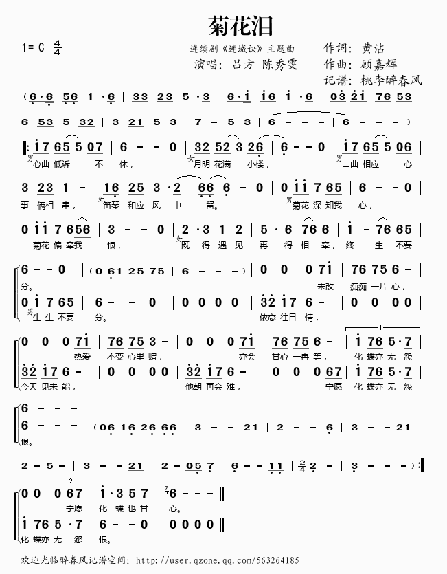 ջI(ָV)1