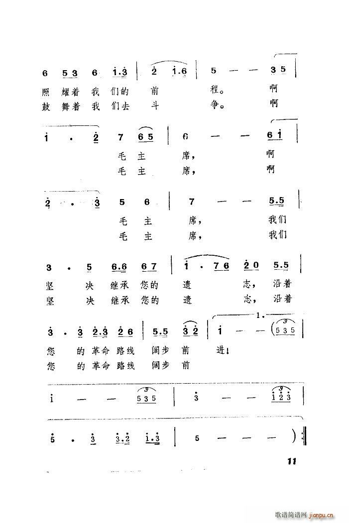ëϯh(yun)҂ ϳ 1976(V)3