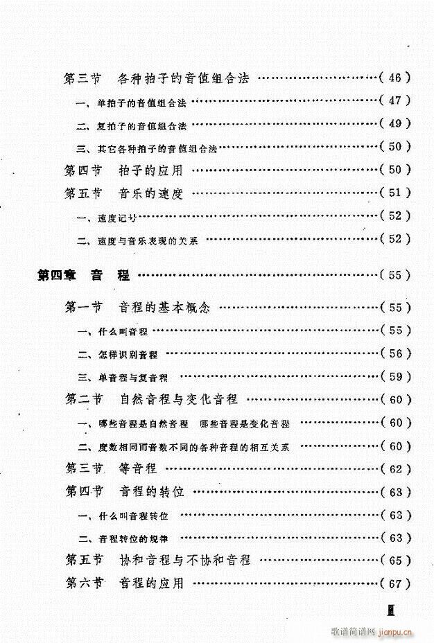 ֪R(sh) Ŀ 1 60(ʮּ)3