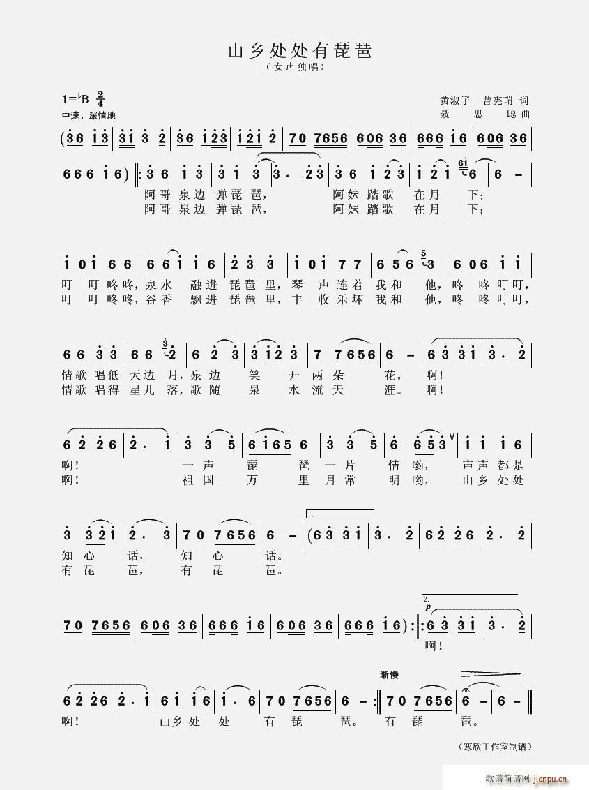 ɽl(xing)̎̎(V)1