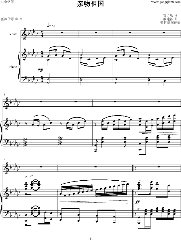 H(gu)(V)1