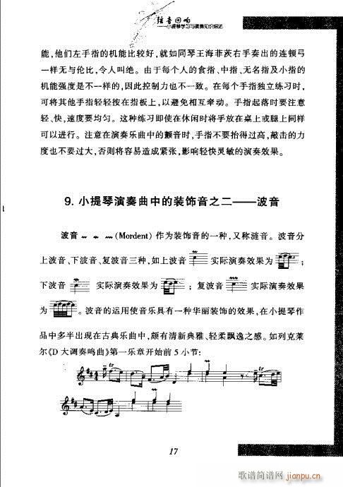 СٌW(xu)(x)c֪R(sh)C?Ŀ1-20(СV)26