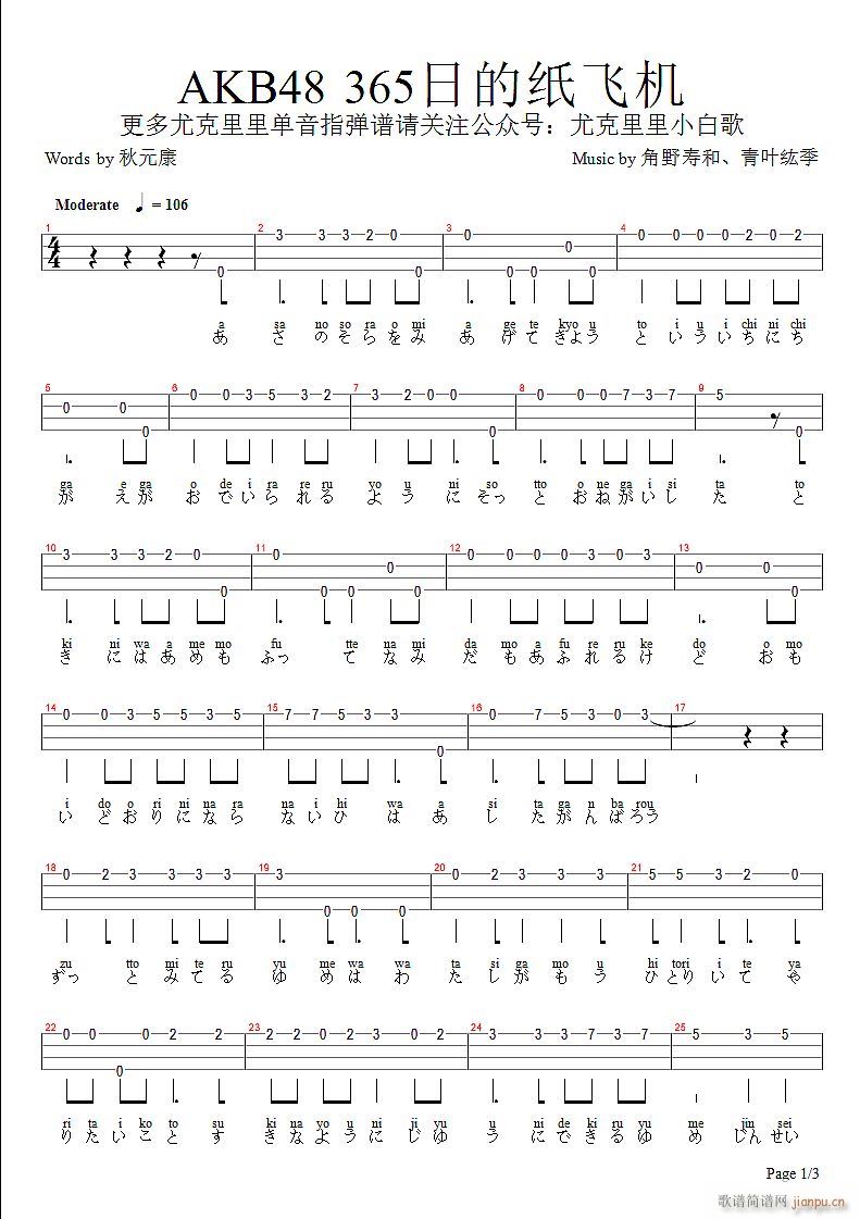 365ļwCȿV ukuleleָV(ʮּ)1