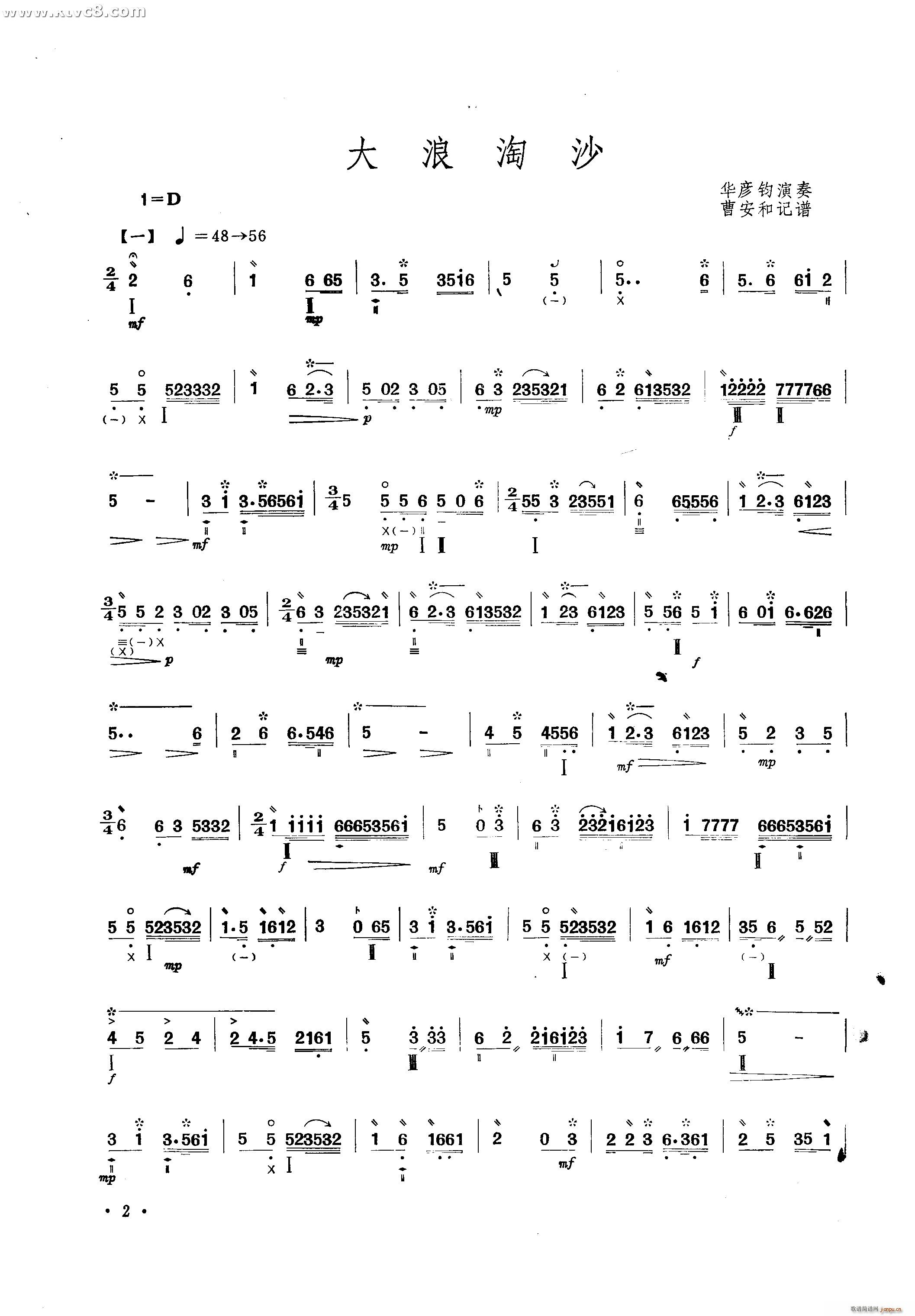 ɳ ̖(ho)f(shu)(V)1