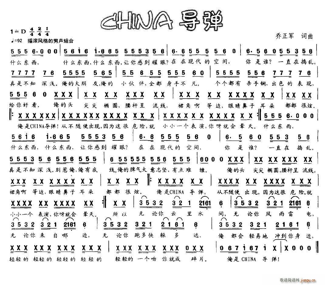 CHINA(do)(ָV)1