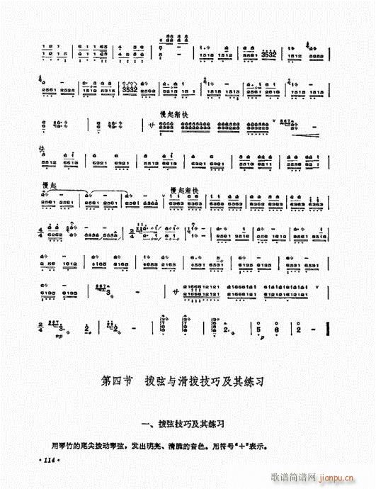 P(yng)ˇg(sh)101-120(Ź~P(yng)V)14