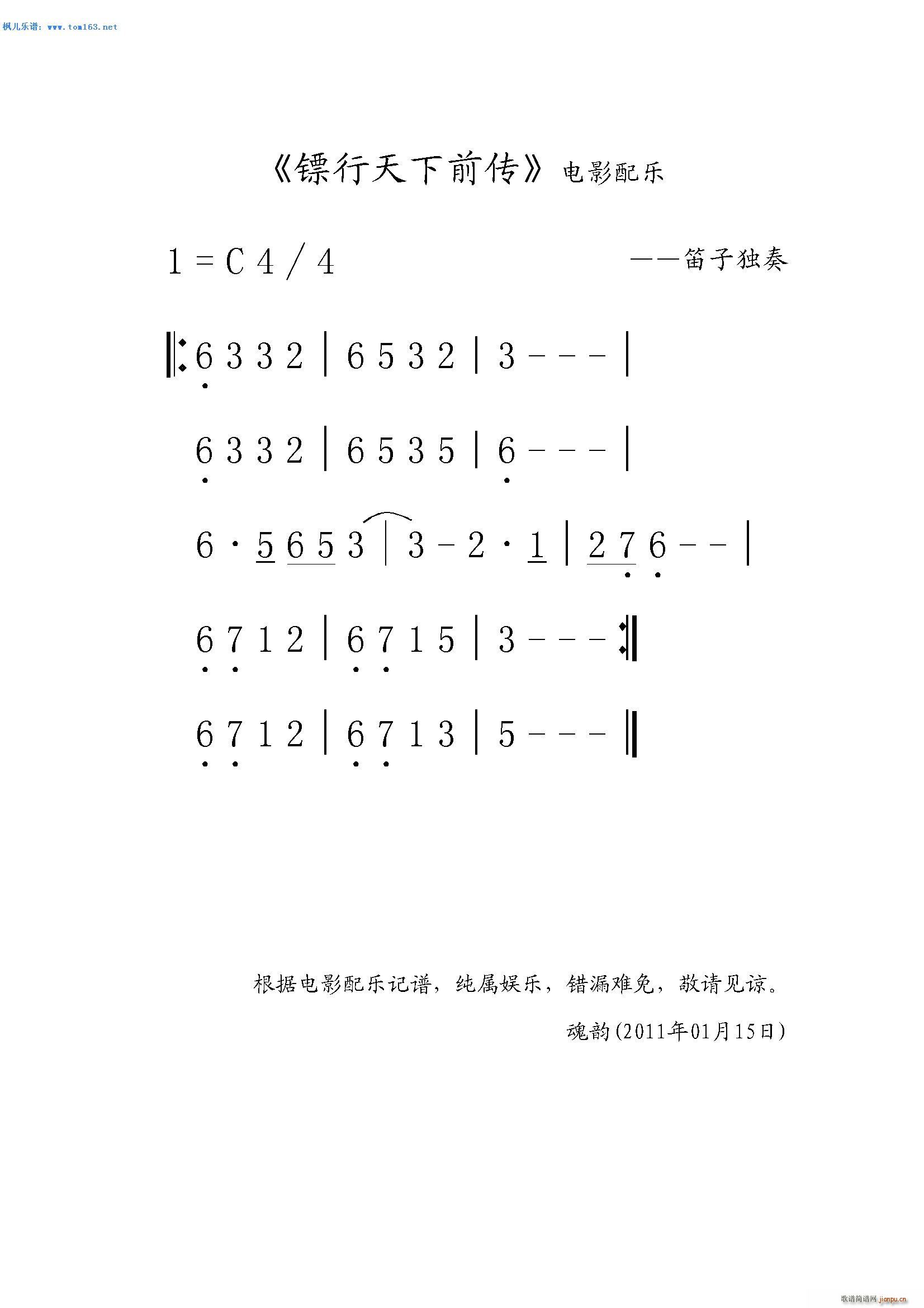 Ӱ Sǰ 䘷(l)(ѺV)1