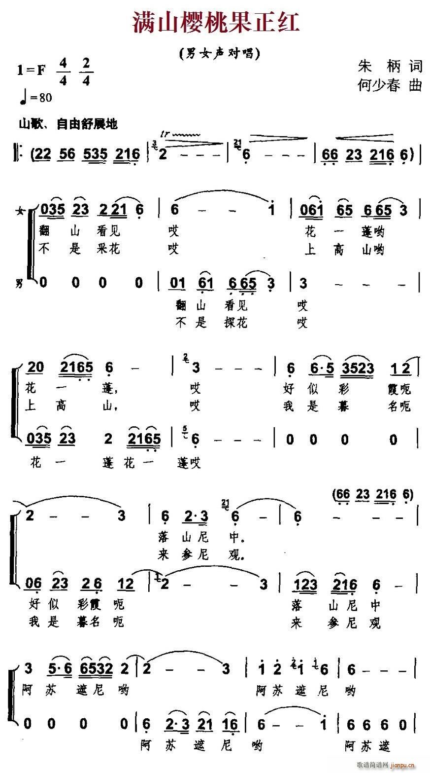 M(mn)ɽҹt Ů(du)(ʮּ)1