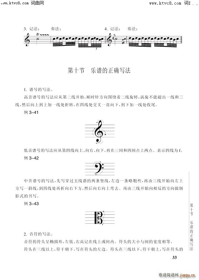 3v 33퓵10(ji) Č(ʮּ)1