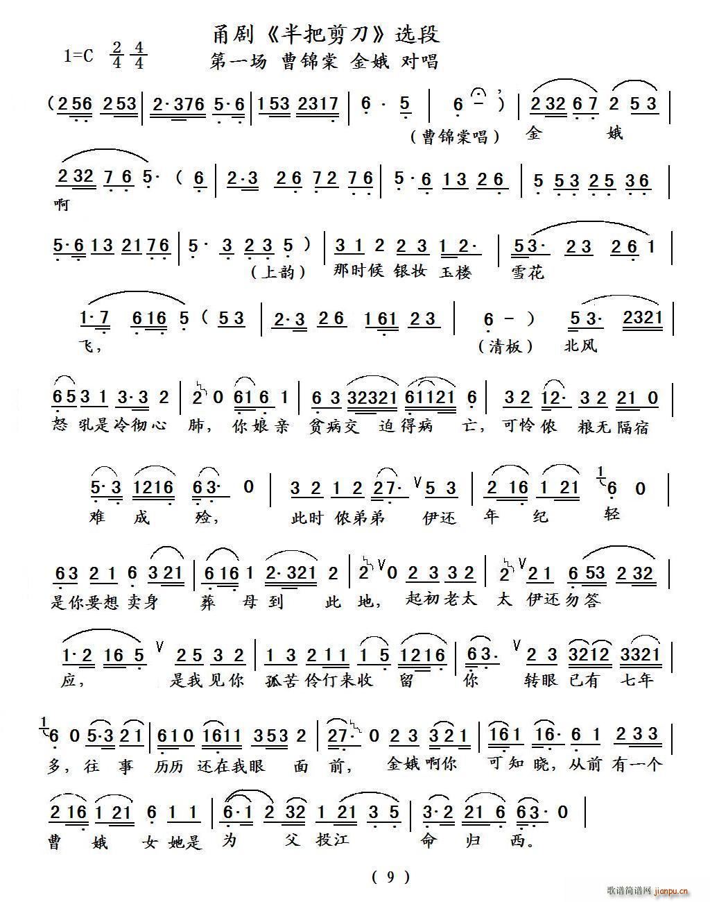 [𮄡]Ѽ(ָV)1