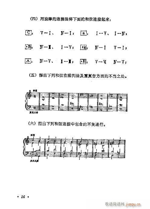 W(xu)A(ch)̳1-20(ʮּ)16
