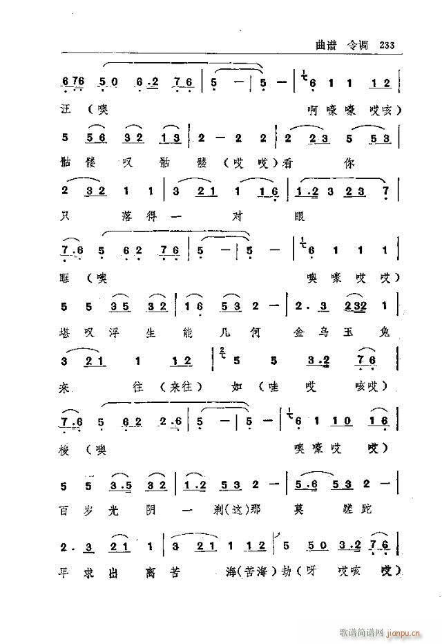 _ɽ211-240(ʮּ)23