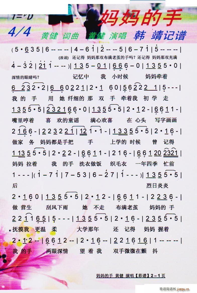  V(ָV)1