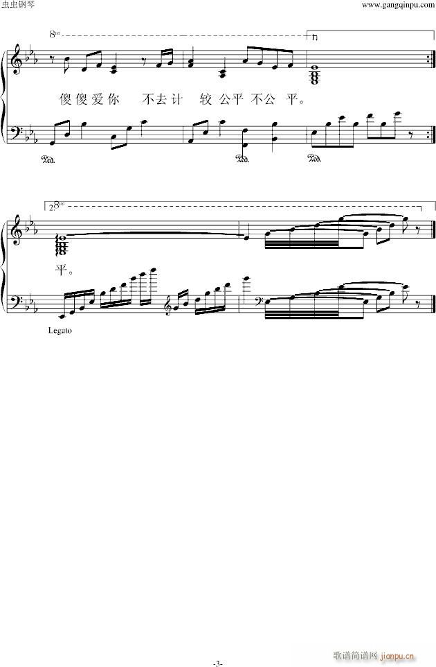 sthe(V)3