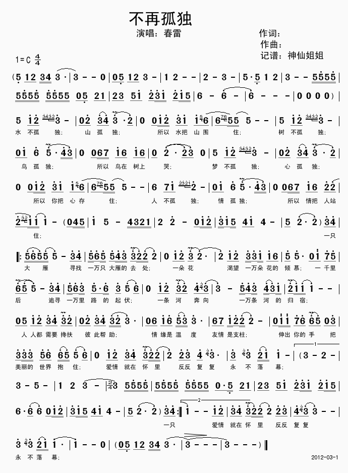 ٹª(d)(ָV)1