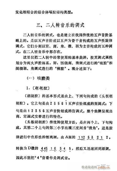 |D(zhun)246-260(ʮּ)12