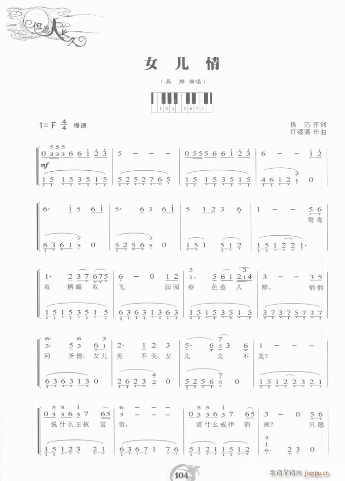  Ů(V)5