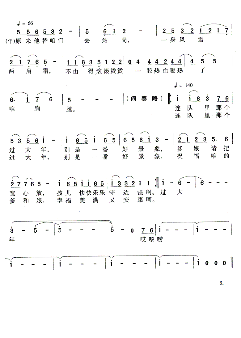 B^(ָV)3