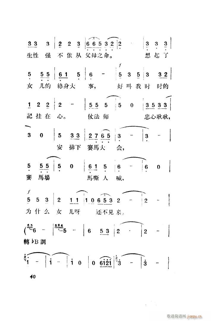  脡 ȫ 001 050(ʮּ)49