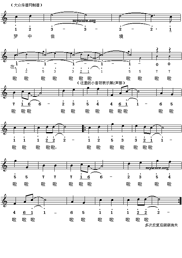 ЇxH()3