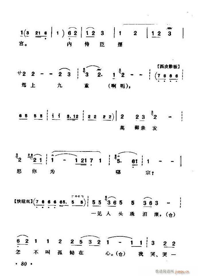 ǻx ϼ 61 120(V)20