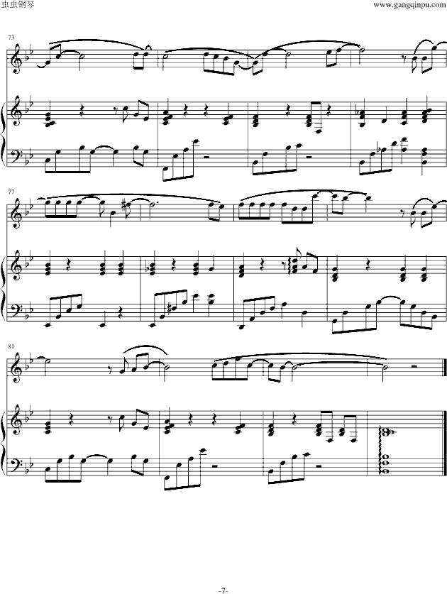 һ+(V)7