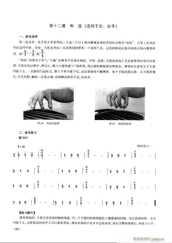 Ź~A(ch)̳ʮnĿ61 120(Ź~P(yng)V)8