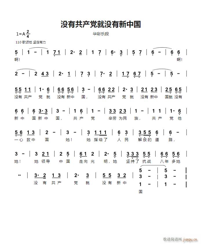 ]йa(chn)h͛]Ї Aʘ(ʮּ)1