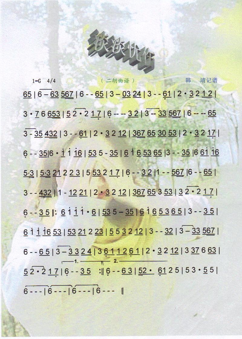 nV(ָV)1
