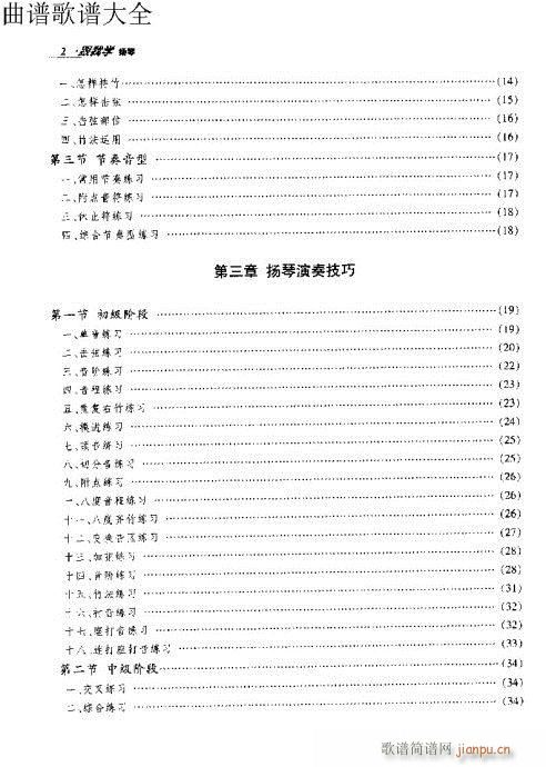 ǰ-10(Ź~P(yng)V)3
