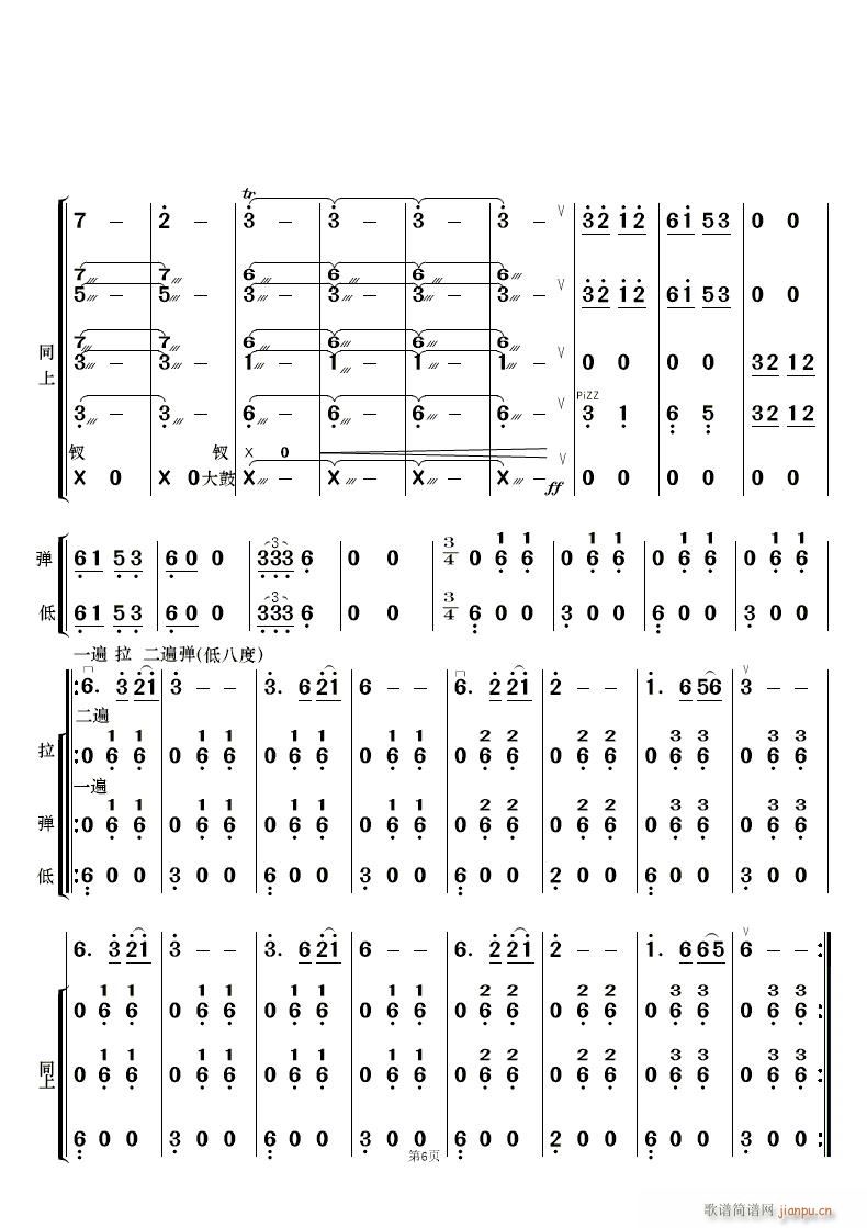 L 񘷺(V)6