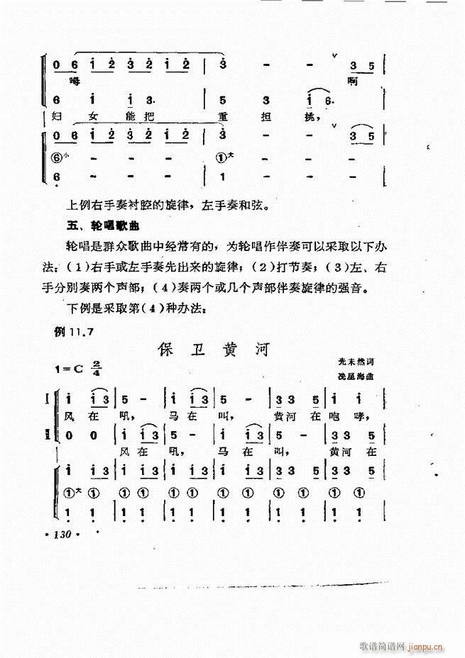 Lٰľ61 137(LV)70