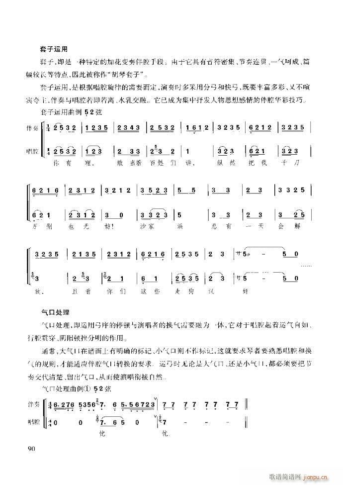 ̳ c61 120(ʮּ)30