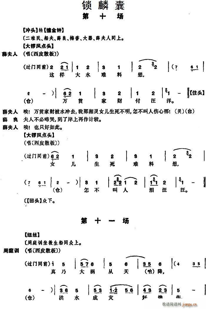  i ʮʮһ(V)1